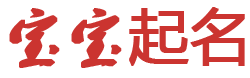含山县新闻网起名网